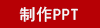 易鉑艾斯德保鮮盒三件套YP-8677