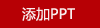 易鉑艾斯德保鮮盒三件套YP-8677